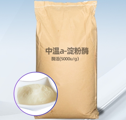 Καλή τιμή. Food Grade Alpha-Amylase Enzyme CAS 9000-90-2 for Beer Industry σε απευθείας σύνδεση