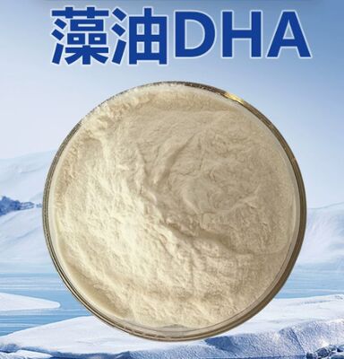 Καλή τιμή. CAS 6217-54-5 Docosahexaenoic Acid Infant Formula Omega-3 Algae DHA Powder and Oil σε απευθείας σύνδεση