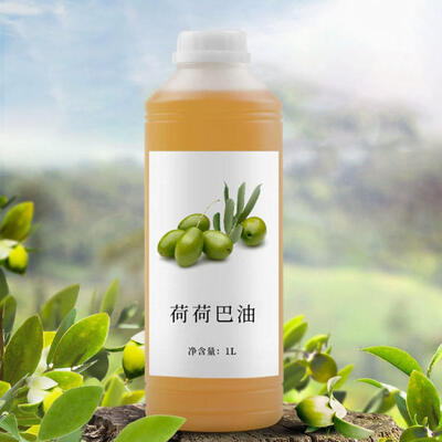 Καλή τιμή. Φυσικό Golden Jojoba Oil CAS 61789-91-1 Ψυχρής έκθλιψης υγρό κερί εστέρας μη επεξεργασμένος για καλλυντικά σε απευθείας σύνδεση